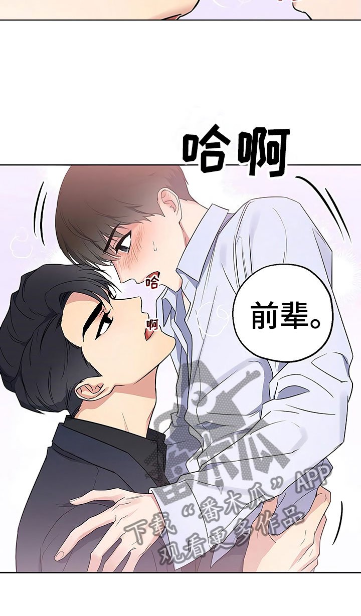 第7章：魂牵梦绕