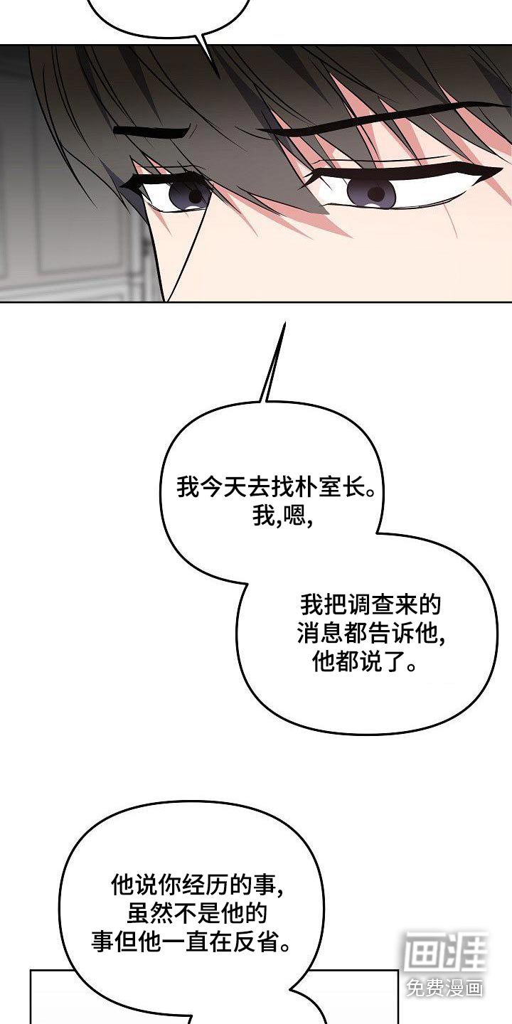 第70章：想什么