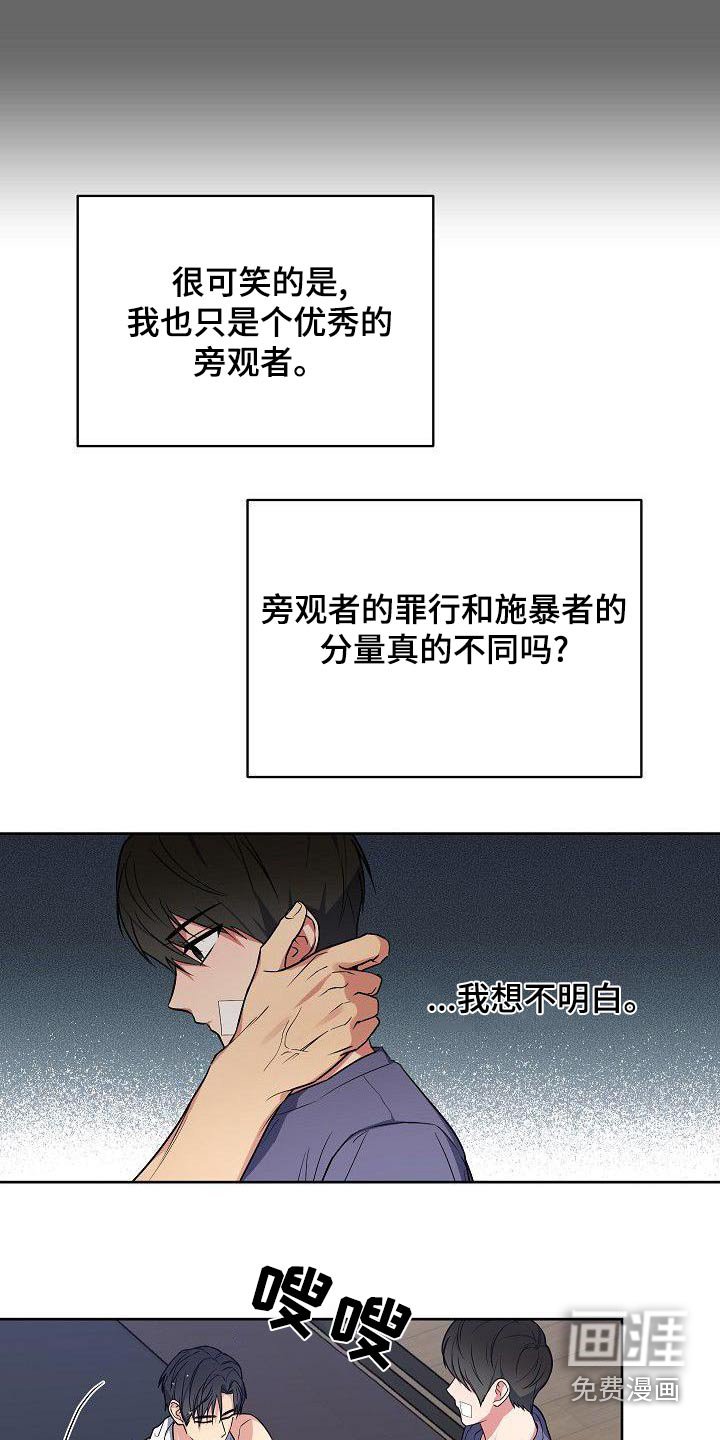 第70章：想什么