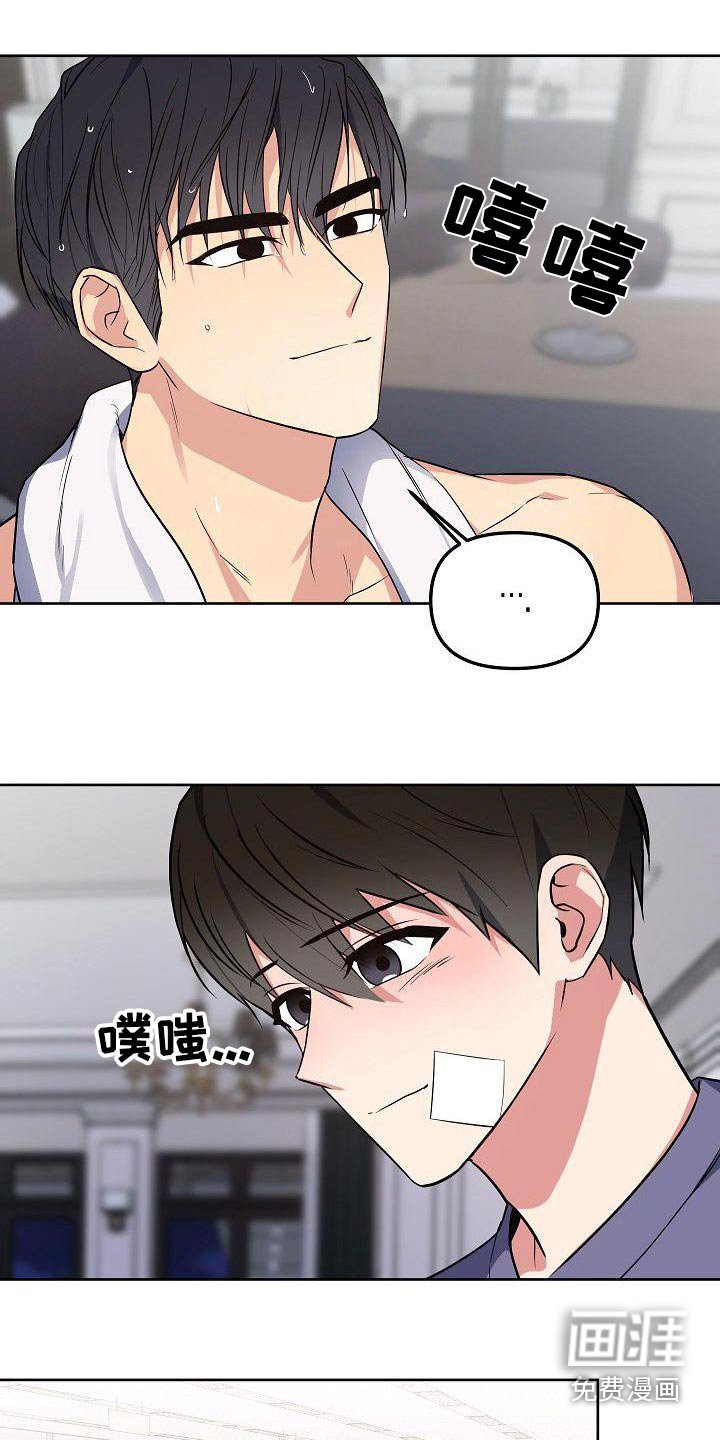 第70章：想什么