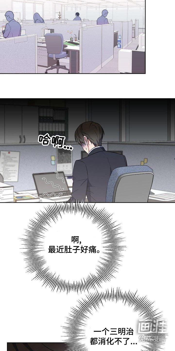 第70章：想什么