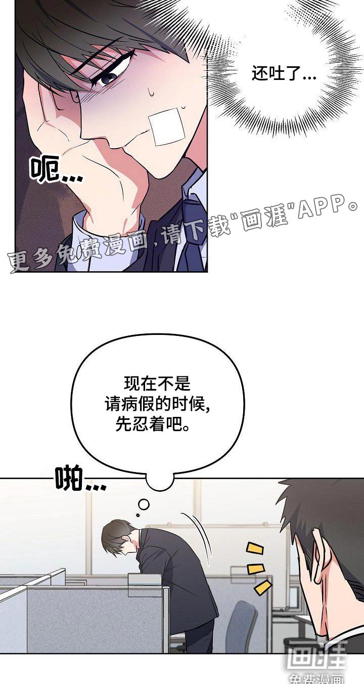 第70章：想什么