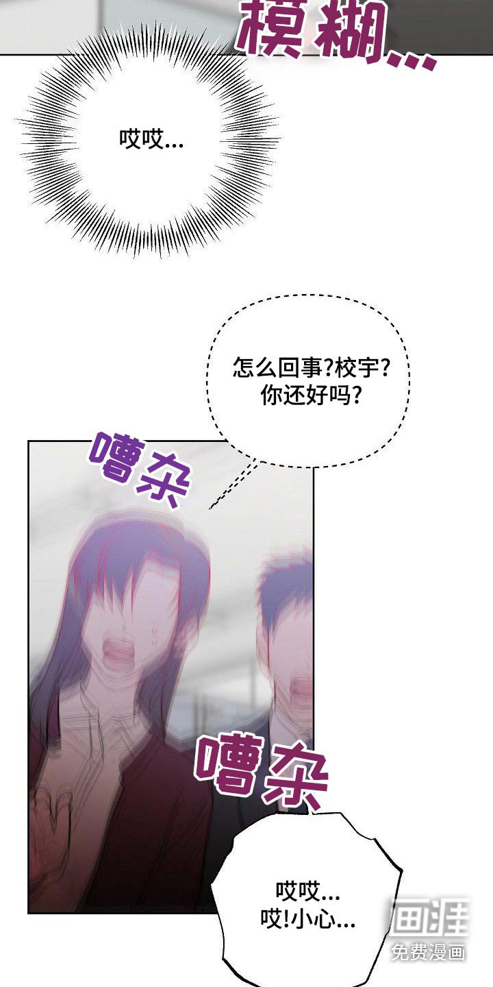 第71章：晕倒