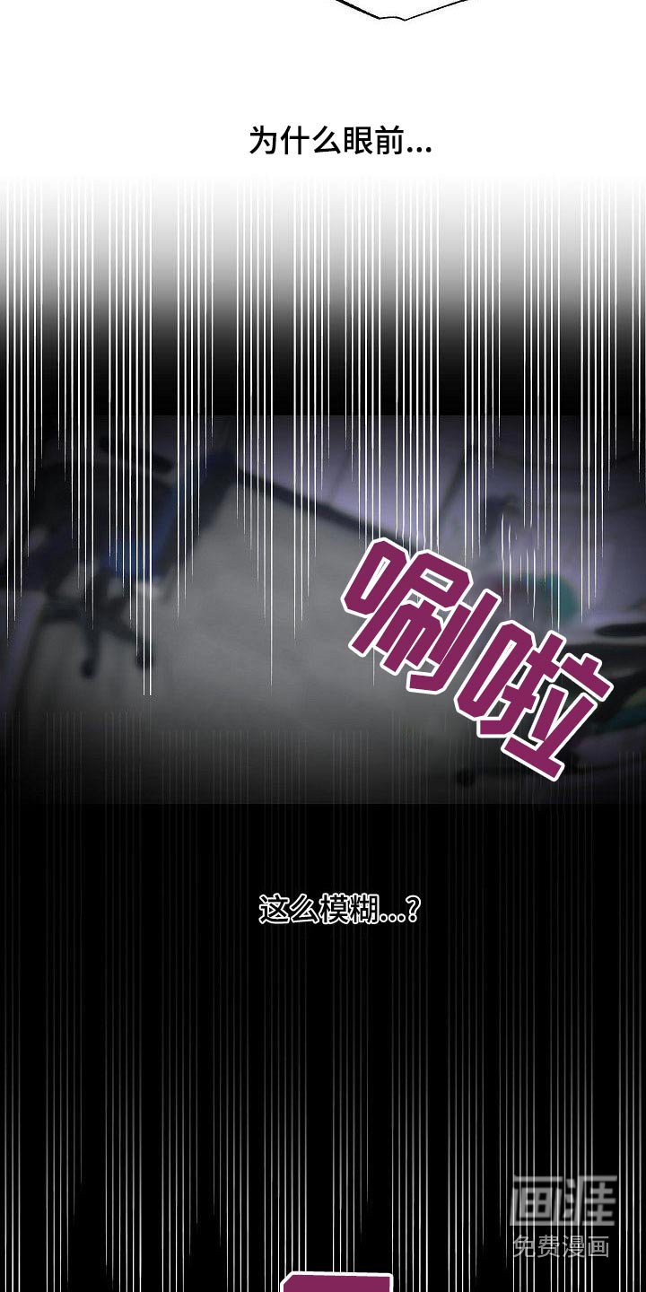 第71章：晕倒