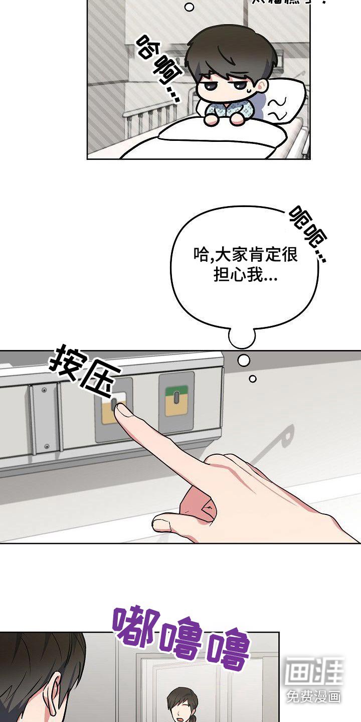 第71章：晕倒