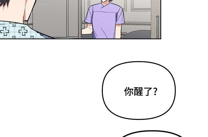 第71章：晕倒