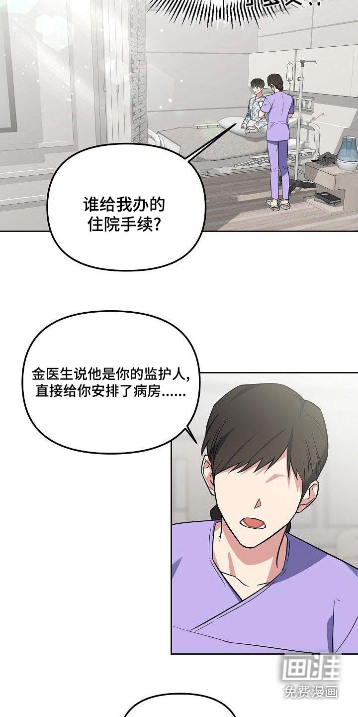 第71章：晕倒
