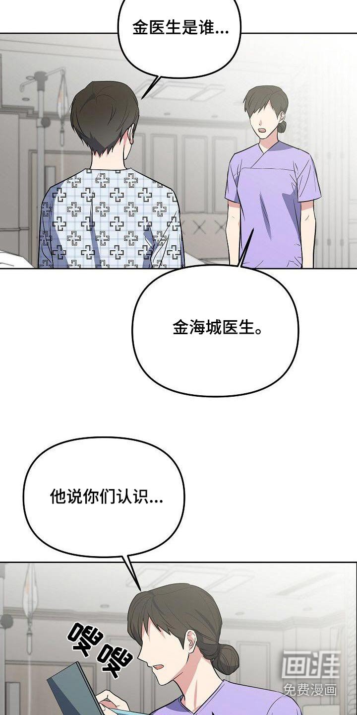 第71章：晕倒