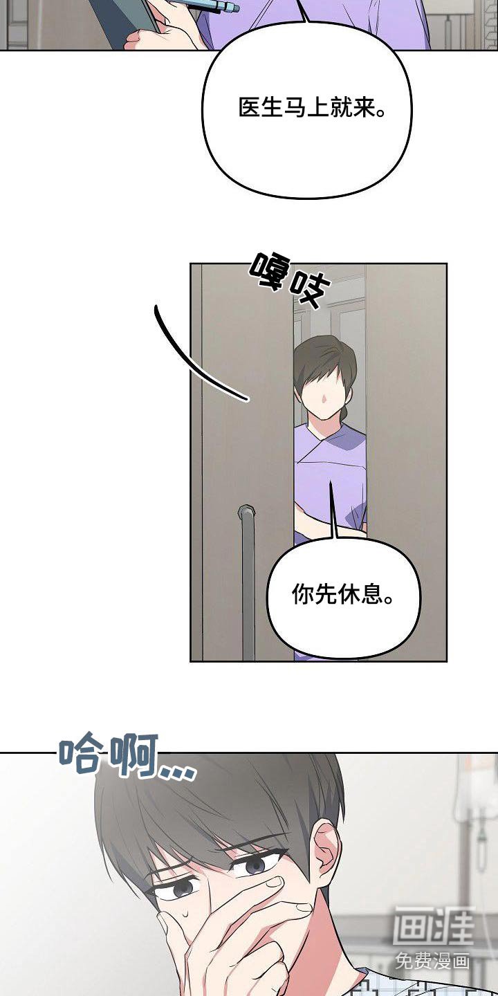 第71章：晕倒