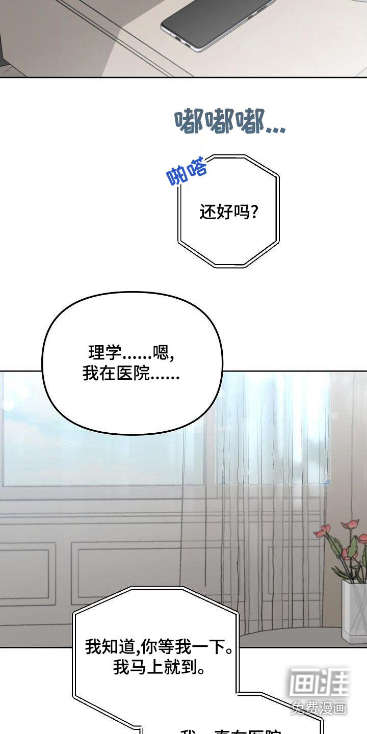 第71章：晕倒