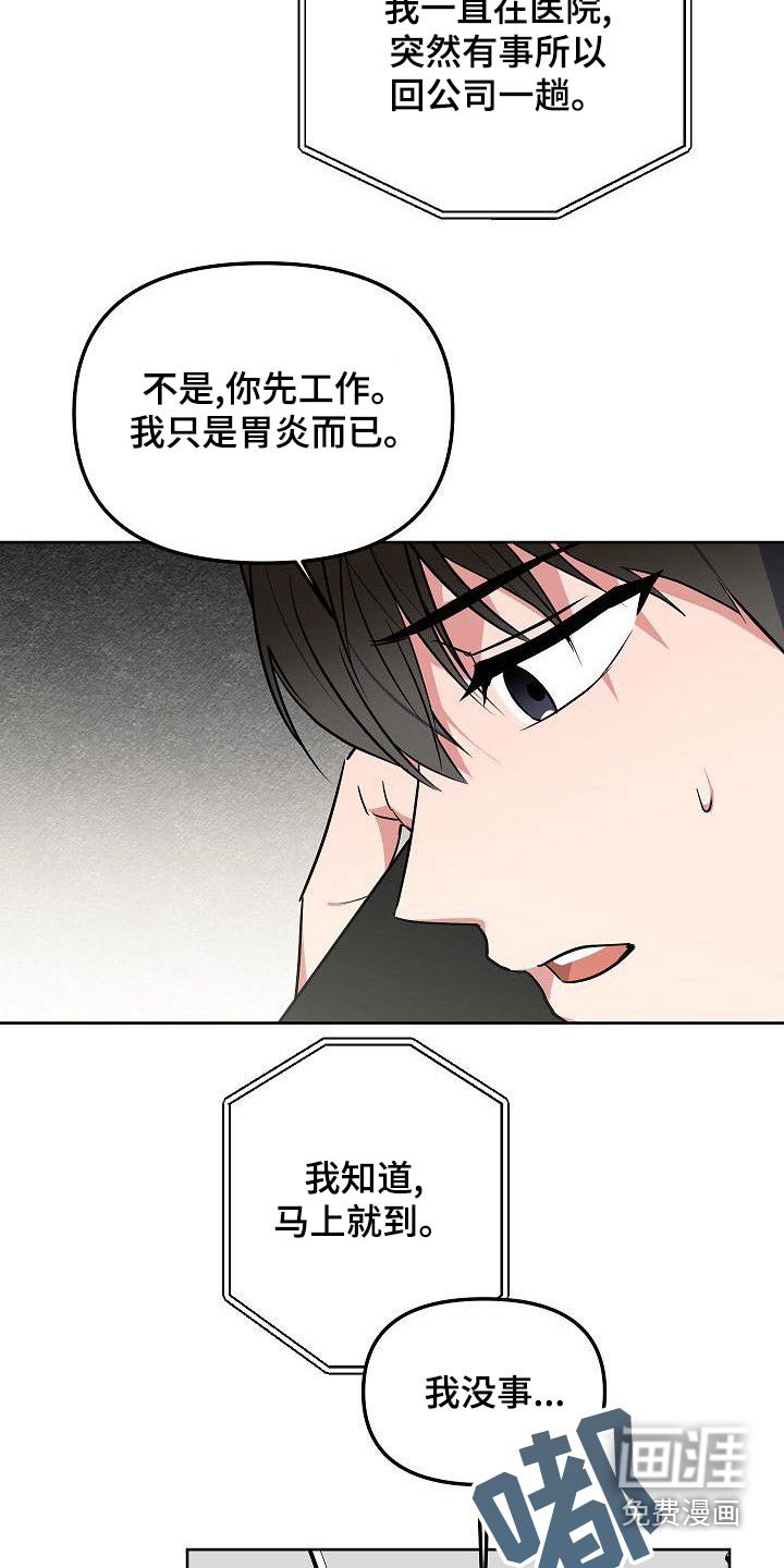 第71章：晕倒