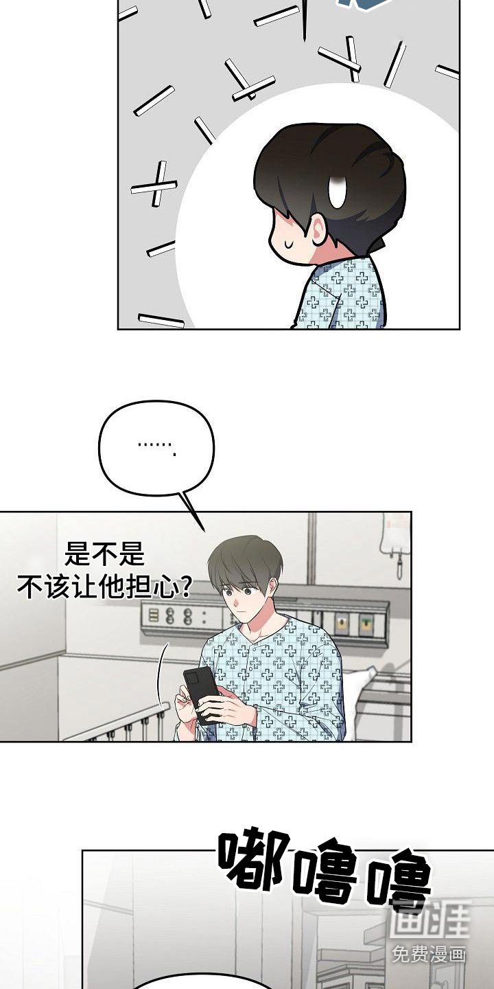 第71章：晕倒