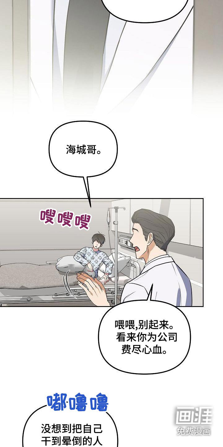 第71章：晕倒