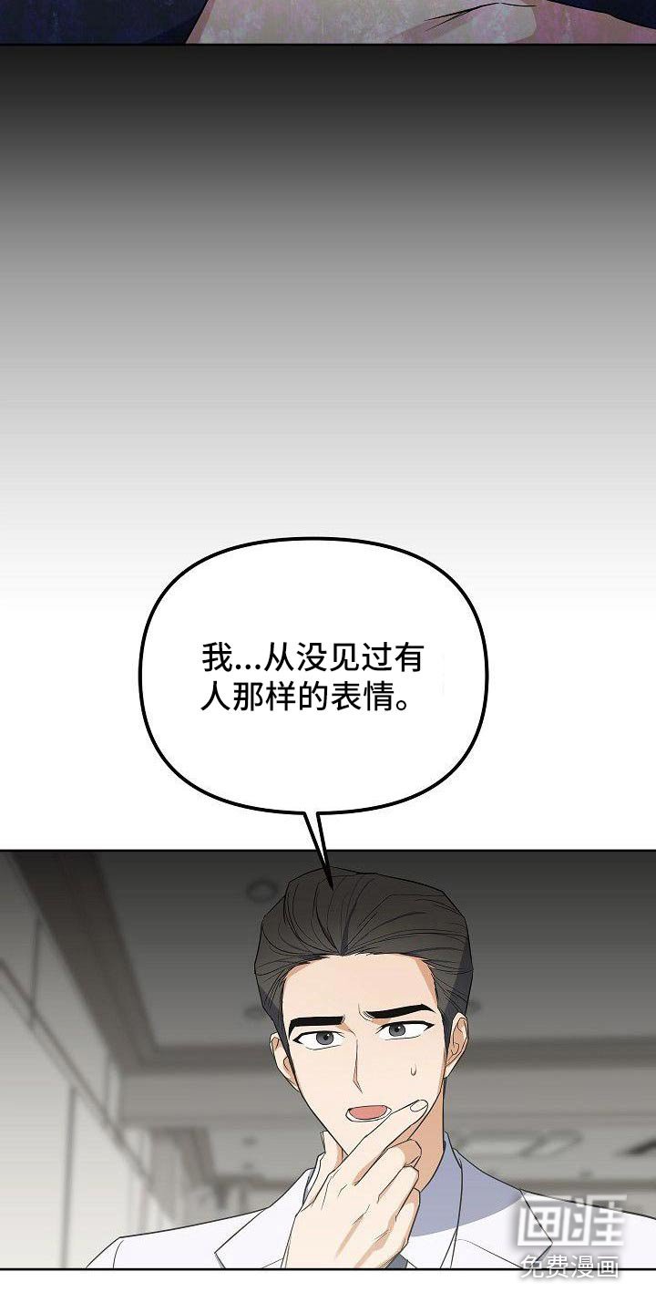 第72章：混蛋