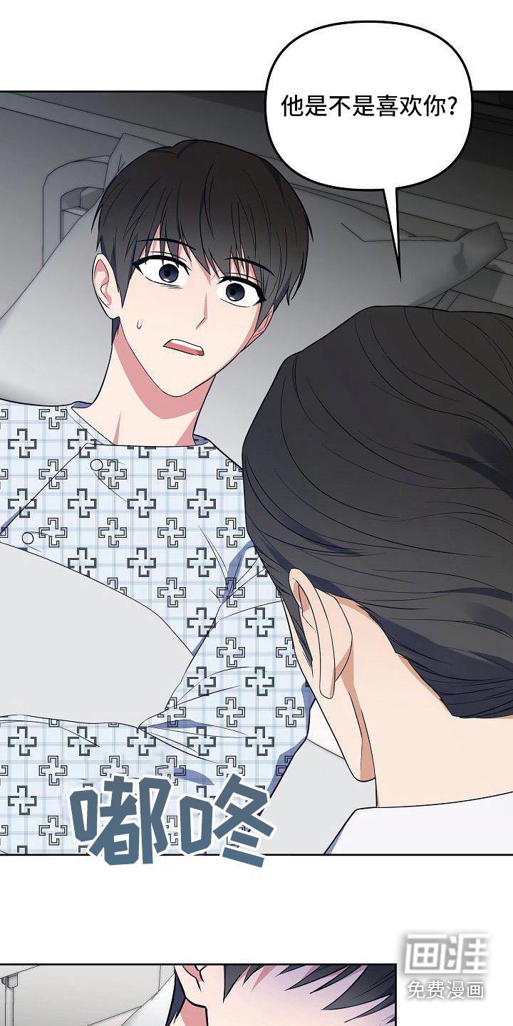 第72章：混蛋