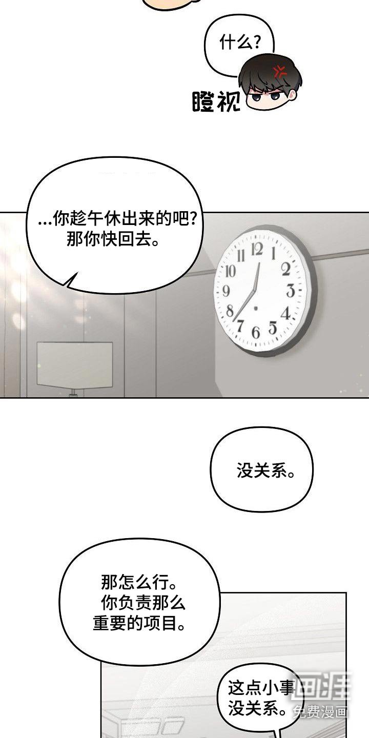 第73章：我也不喜欢