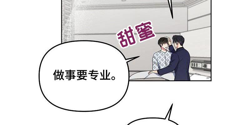 第73章：我也不喜欢