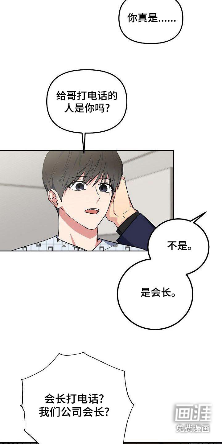 第73章：我也不喜欢