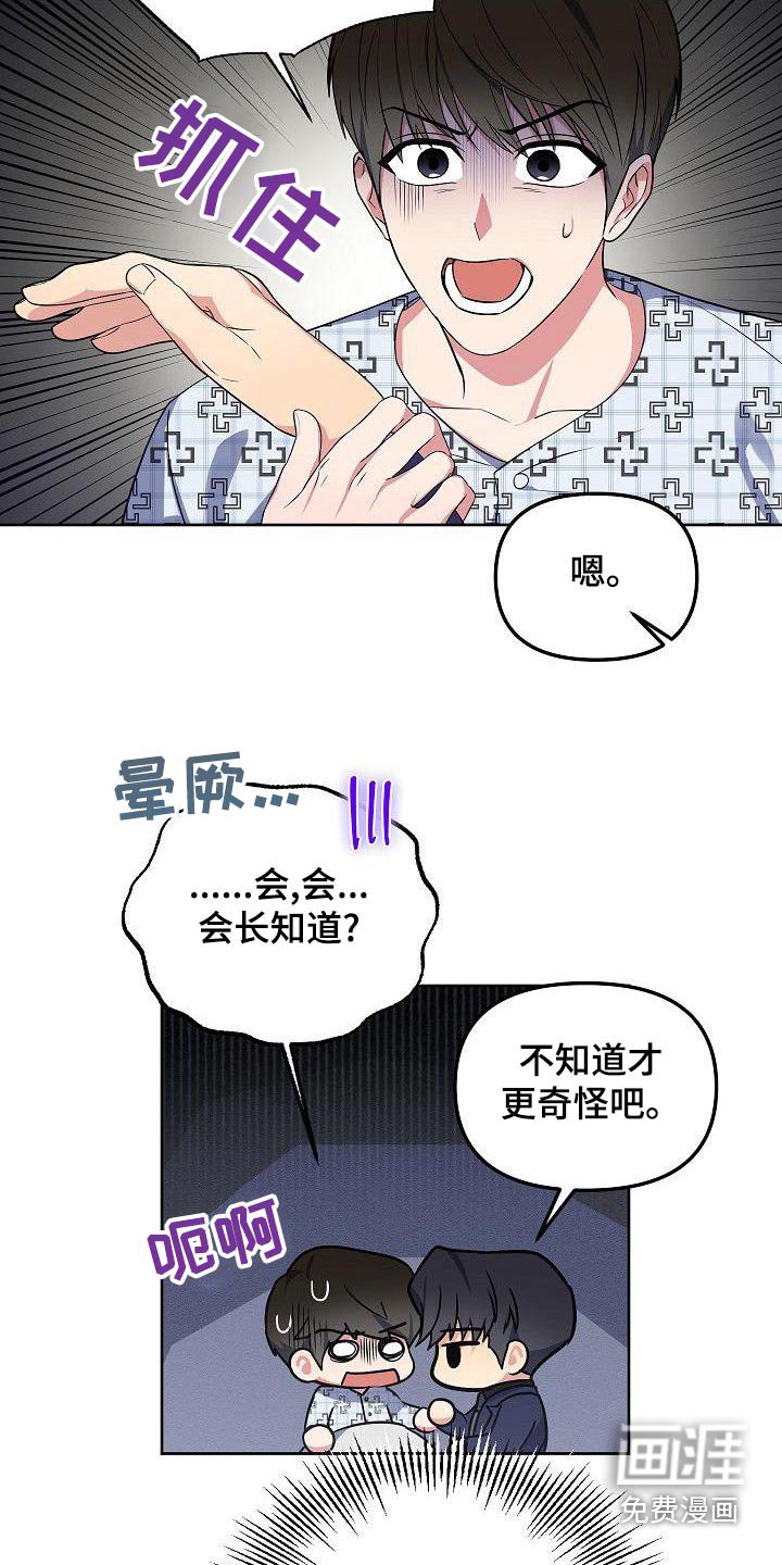 第73章：我也不喜欢