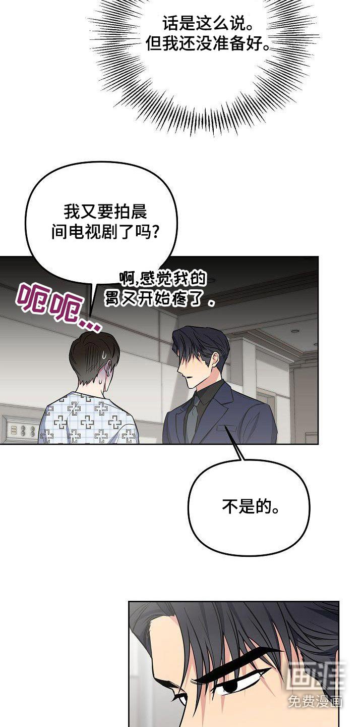 第73章：我也不喜欢