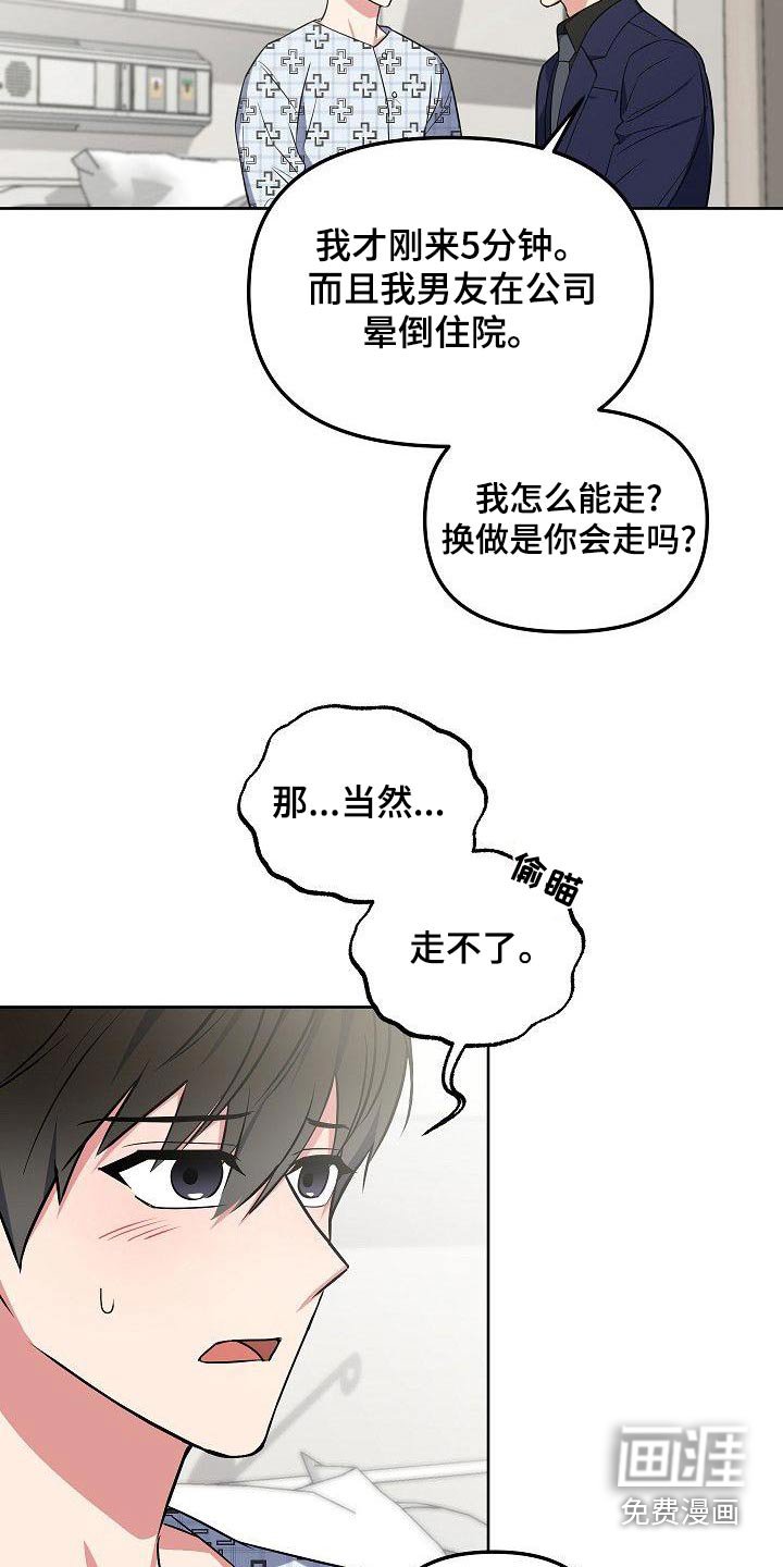 第73章：我也不喜欢