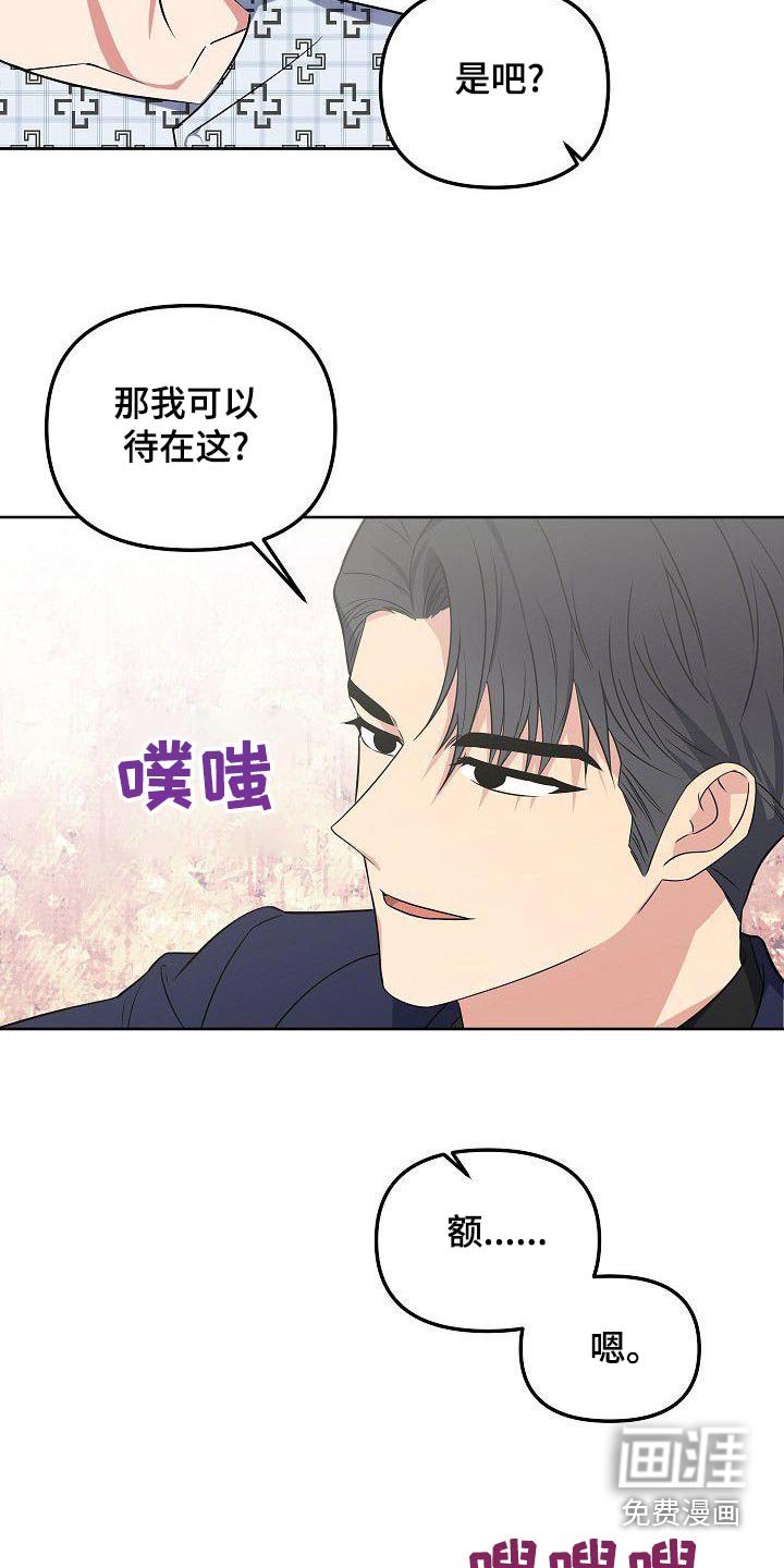 第73章：我也不喜欢