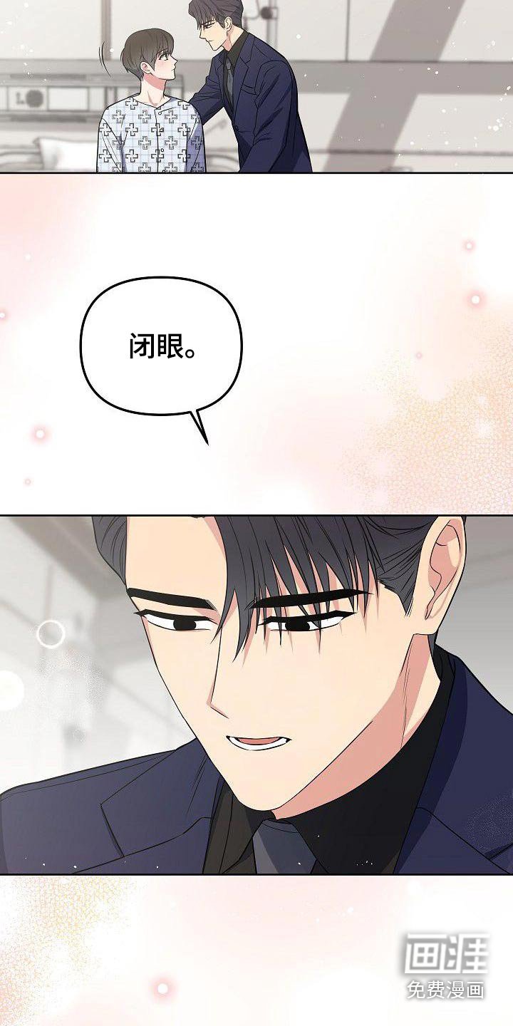 第73章：我也不喜欢