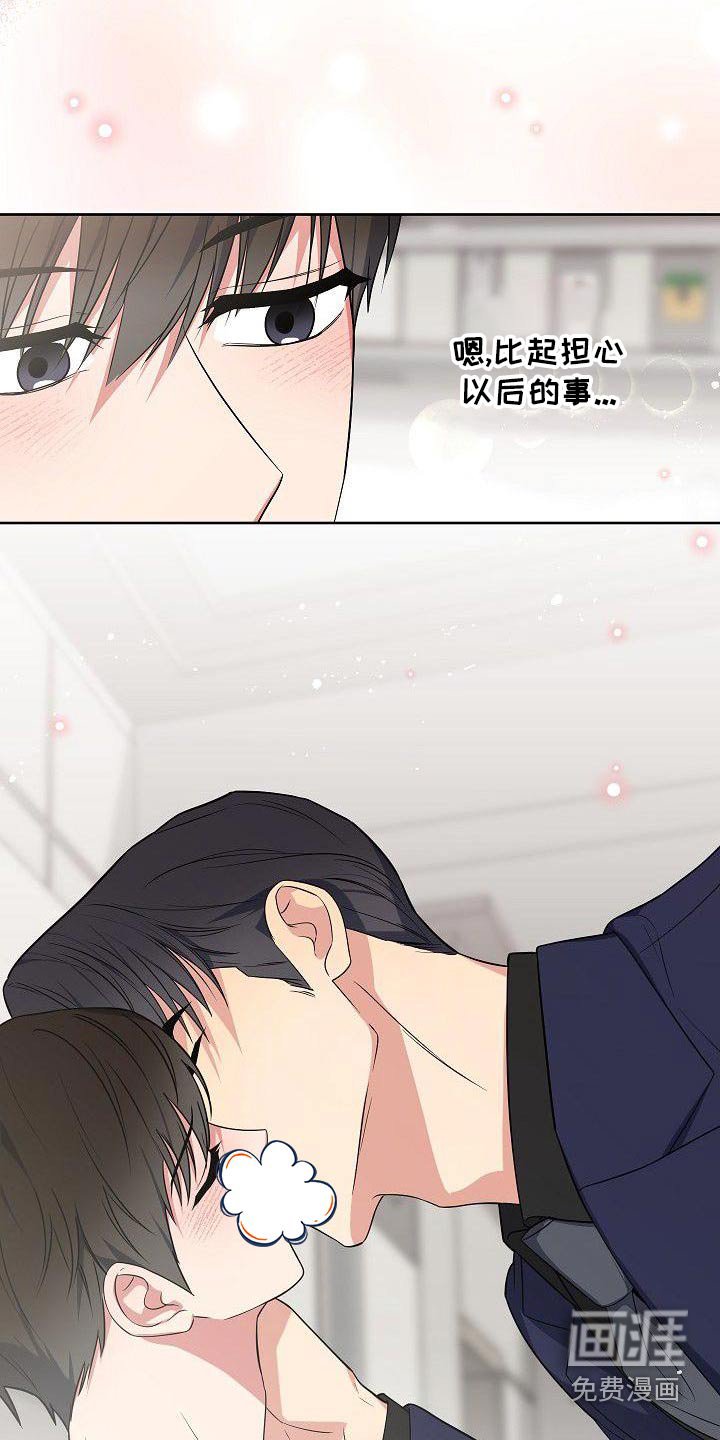 第73章：我也不喜欢
