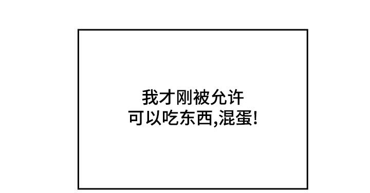 第73章：我也不喜欢