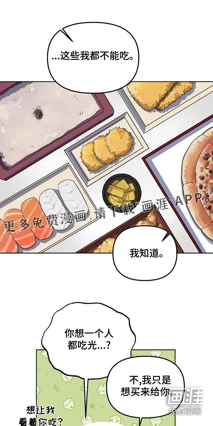 第74章：快点好起来
