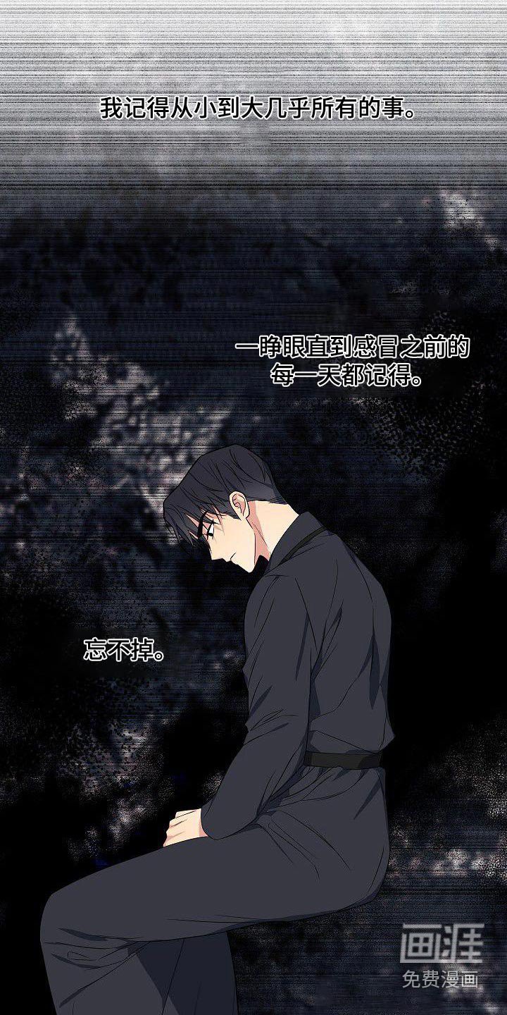 第74章：快点好起来