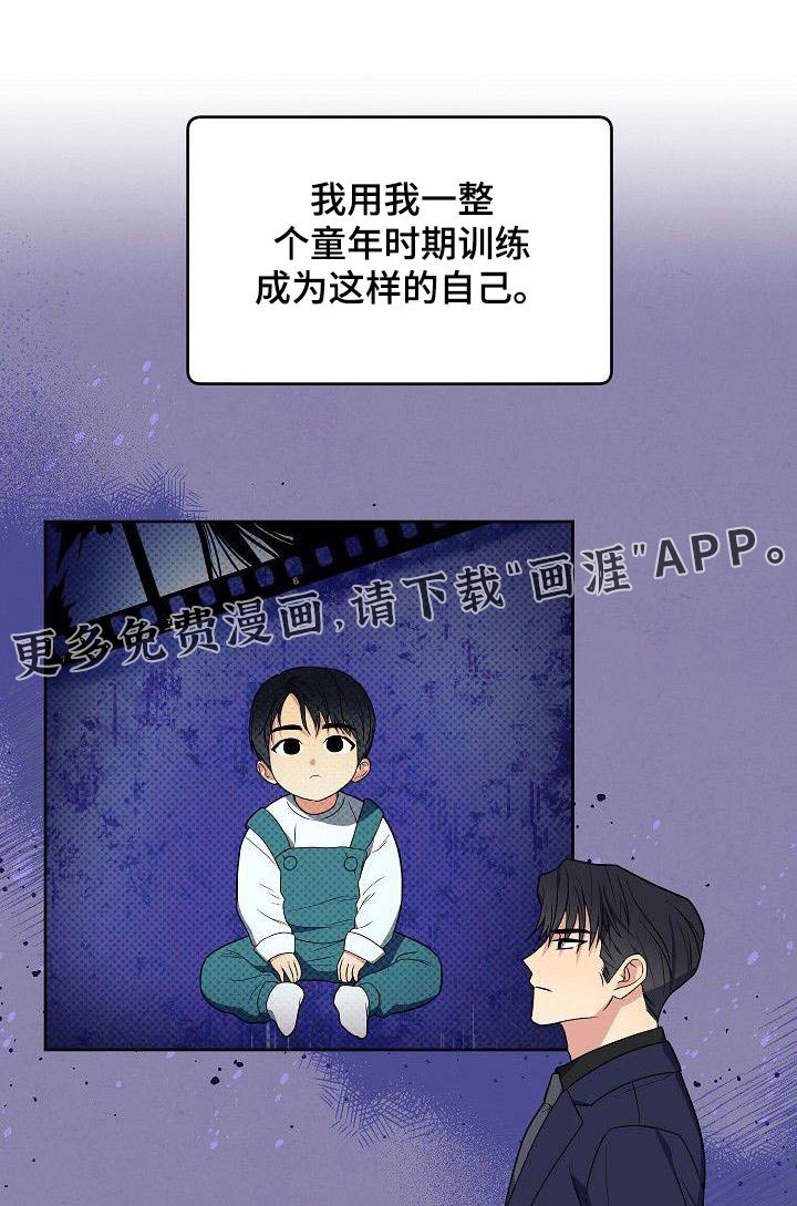 第75章：无法忘记