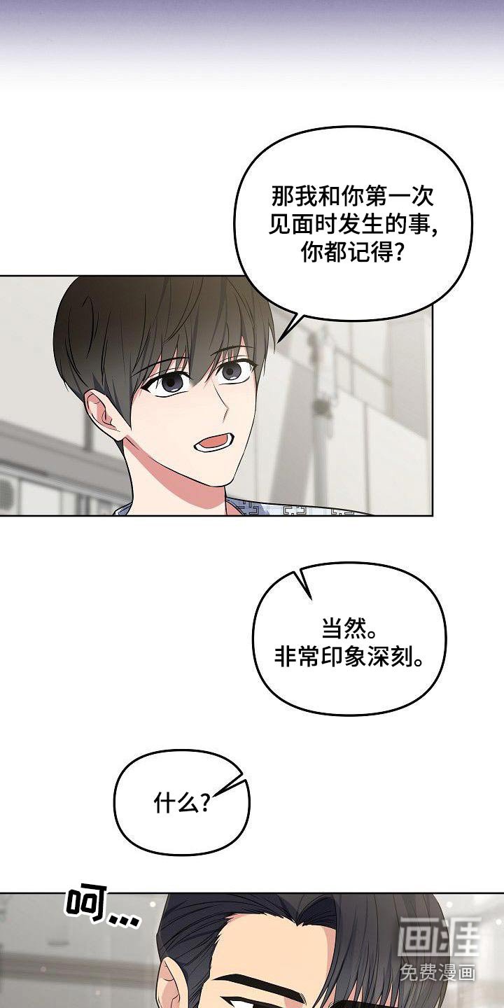 第75章：无法忘记