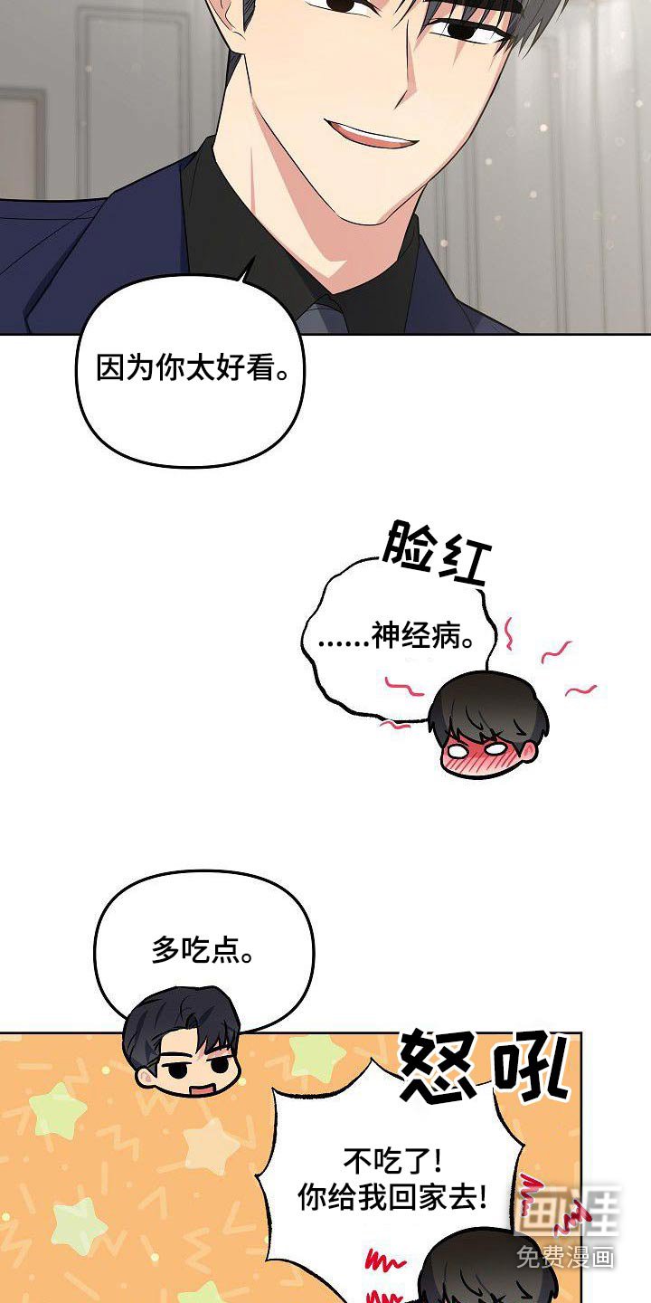 第75章：无法忘记