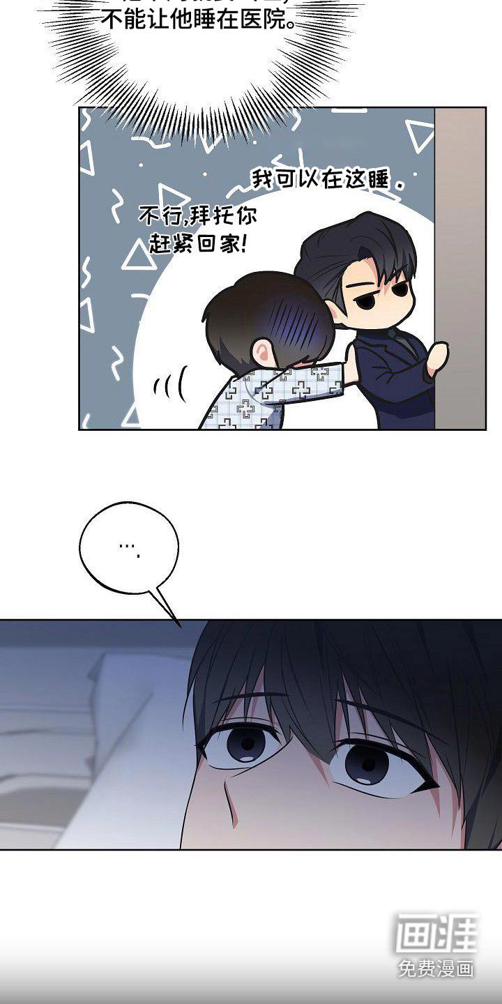 第75章：无法忘记