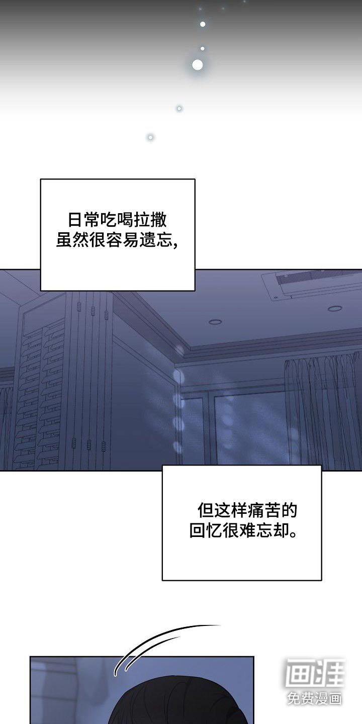 第75章：无法忘记