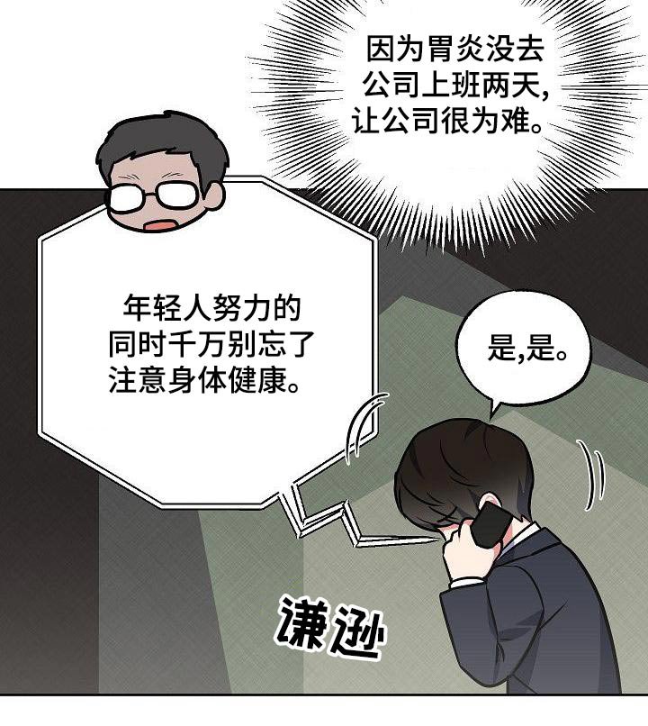 第75章：无法忘记
