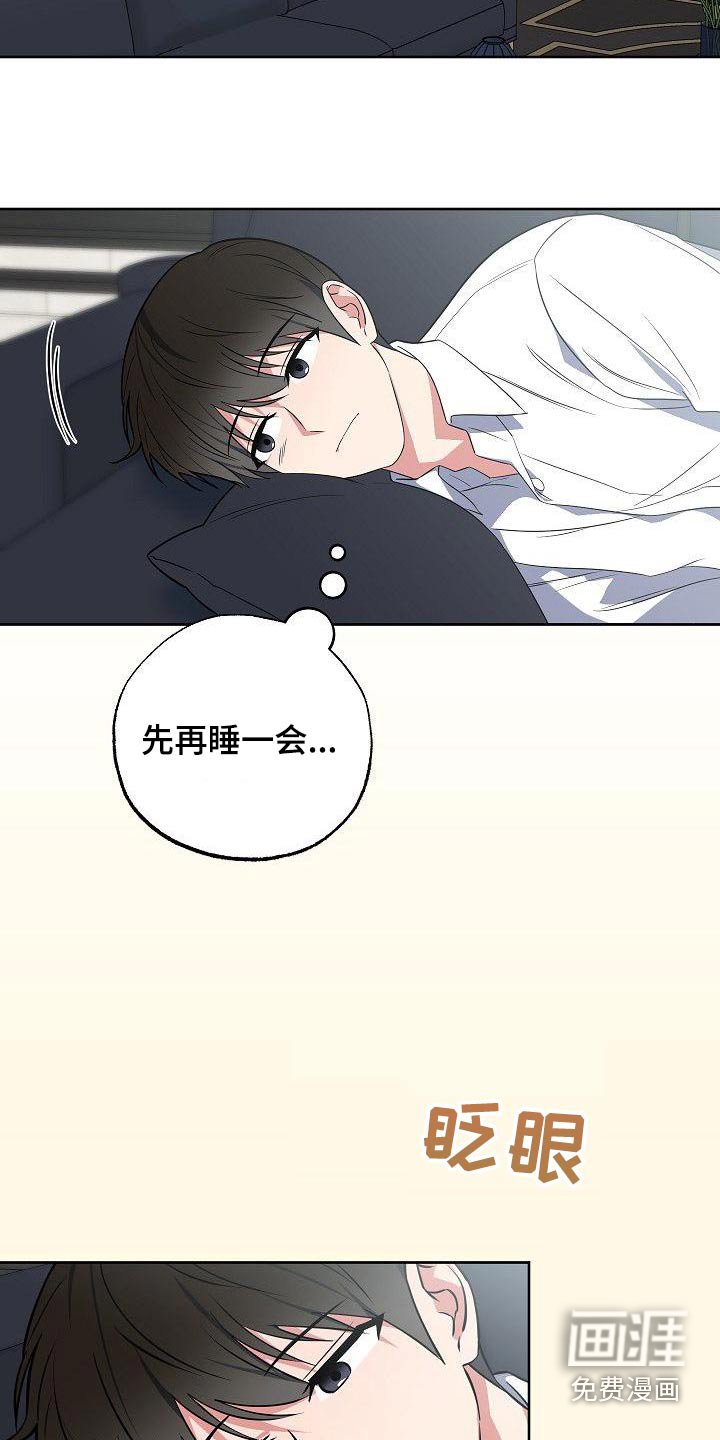 第75章：无法忘记
