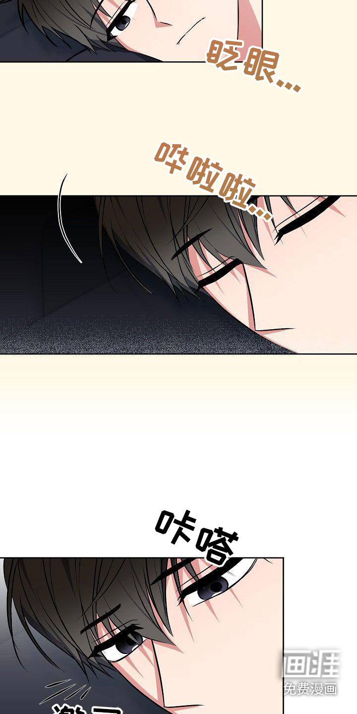 第75章：无法忘记