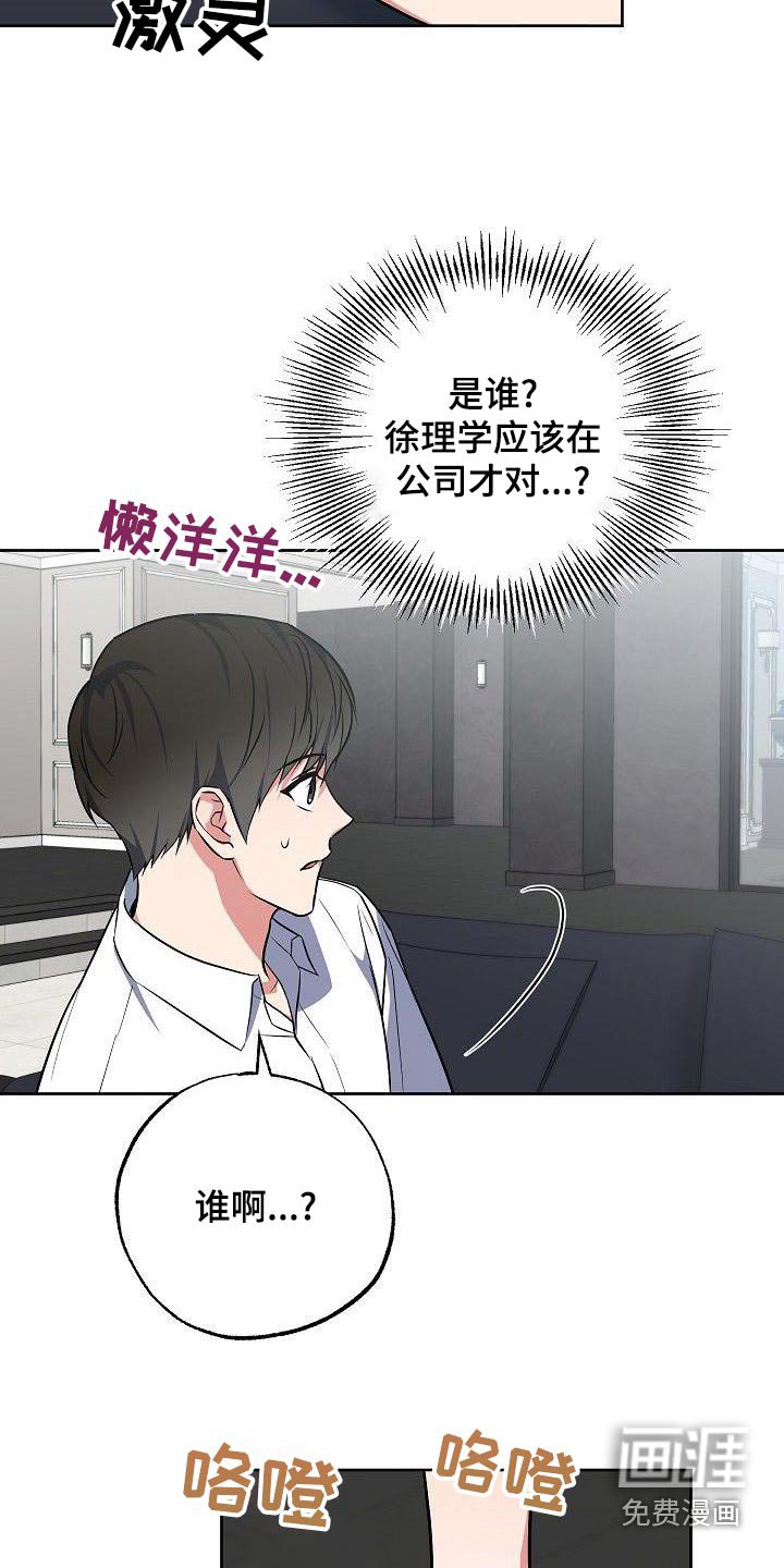 第75章：无法忘记