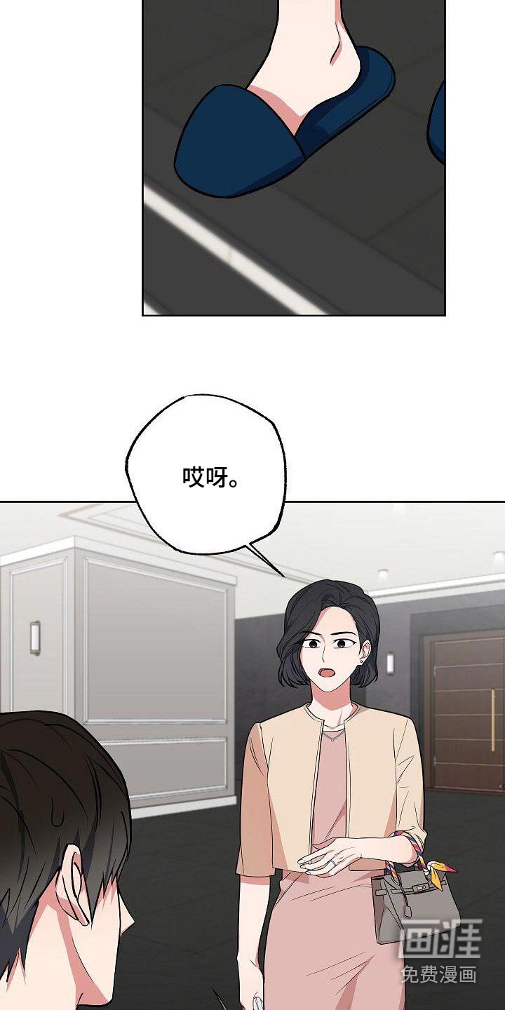 第75章：无法忘记