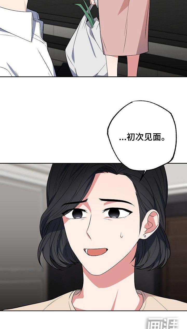 第75章：无法忘记
