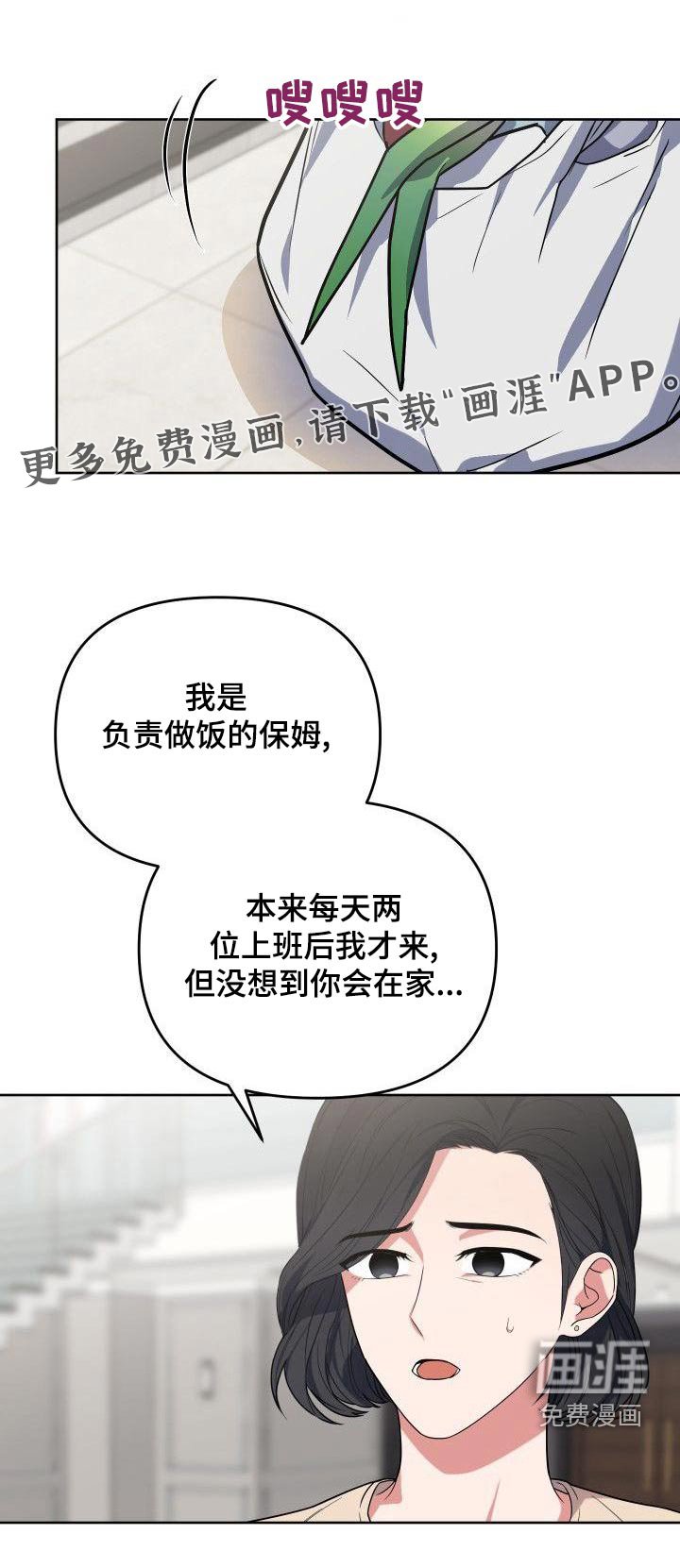 第75章：无法忘记