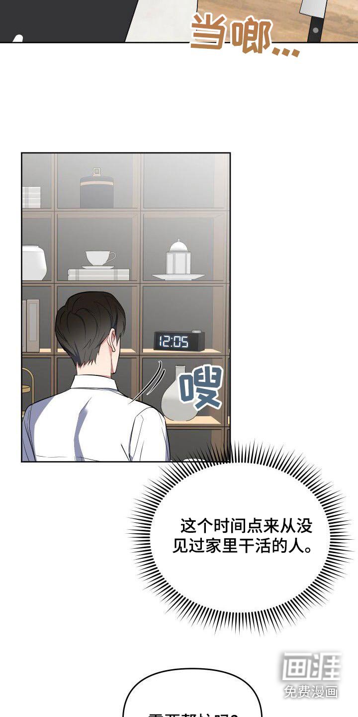 第76章：姐姐
