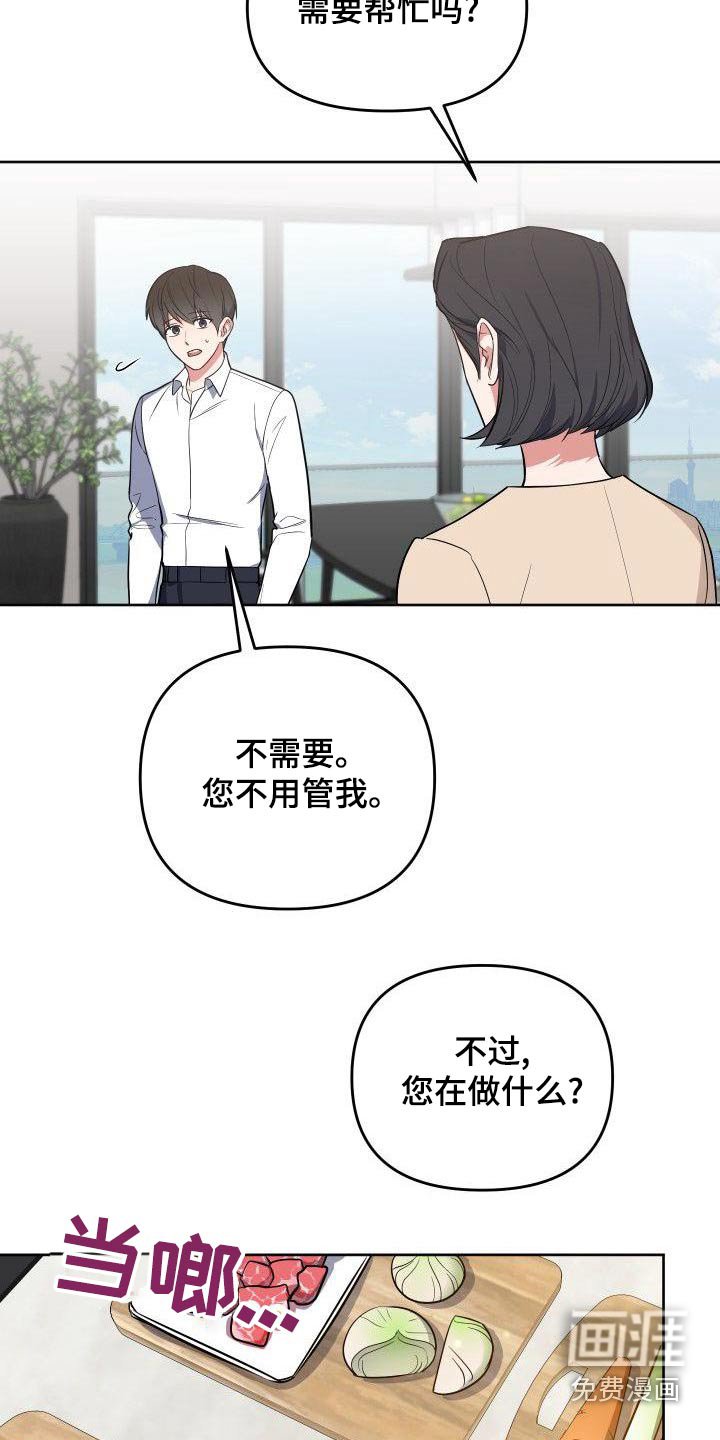第76章：姐姐