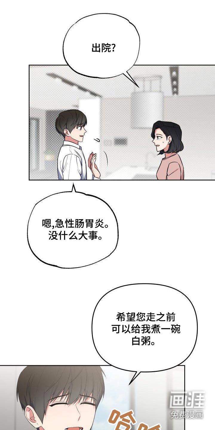 第76章：姐姐