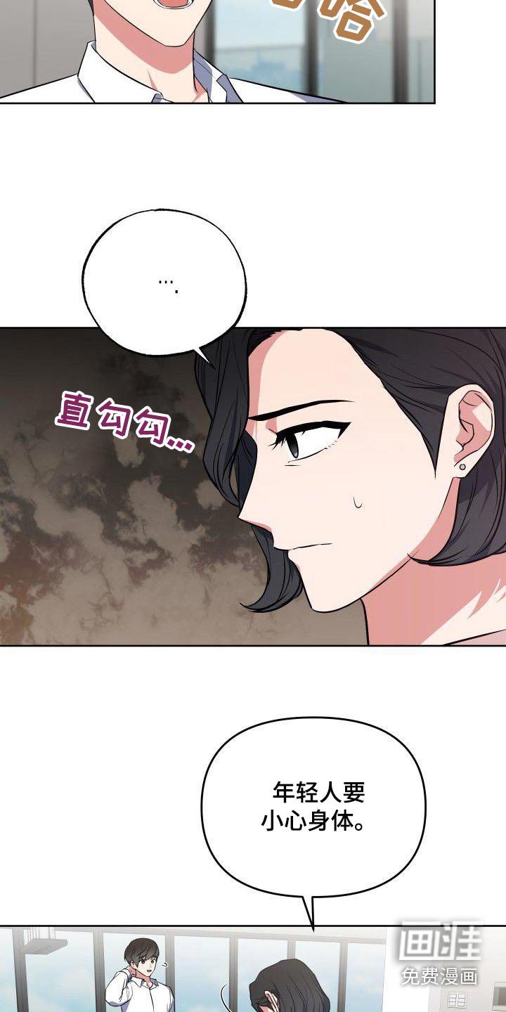 第76章：姐姐