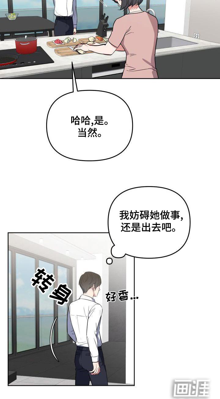 第76章：姐姐