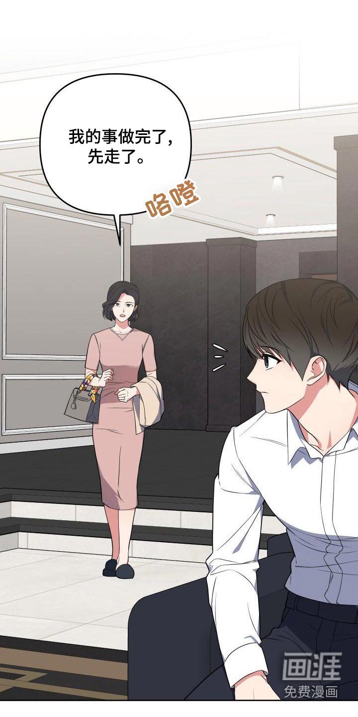 第76章：姐姐