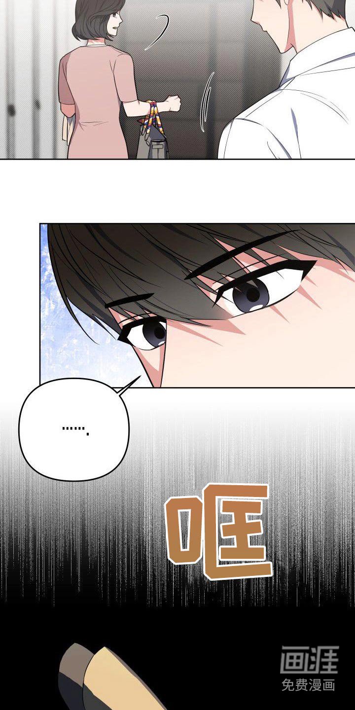 第76章：姐姐